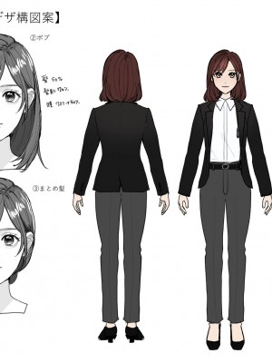 [ラブぷらねっと ／東京トリックナイト／おふとんハムスター／こぎつねさくら／Gabu]東京トリックナイト～寂しがり怪盗はマジメ刑事にご執心～ [橄榄汉化组]_47