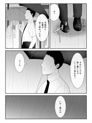 [フレイア] 我が家にペットがやってきた(終)_36