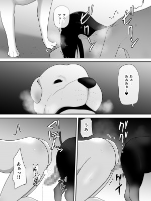 [フレイア] 我が家にペットがやってきた(終)_33