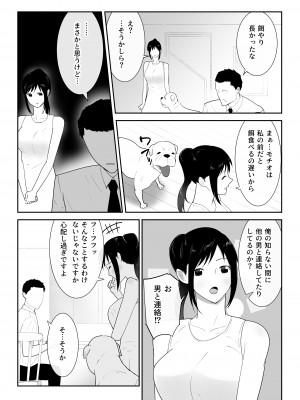 [フレイア] 我が家にペットがやってきた(終)_10