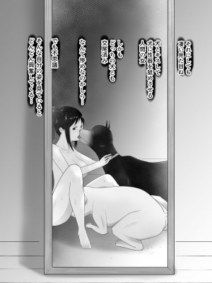 [フレイア] 我が家にペットがやってきた(終)_25