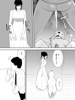 [フレイア] 我が家にペットがやってきた(終)_09
