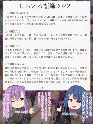 [しろいろ (藤宮やひろ)] 恋乳白色２_79