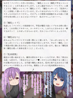 [しろいろ (藤宮やひろ)] 恋乳白色２_80