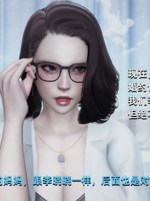 [Nico] 我成了大反派1—3_01_022