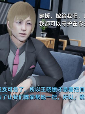 [Nico] 我成了大反派1—3_01_053