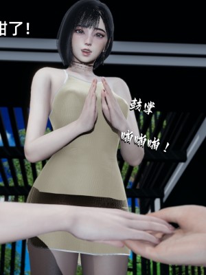 [Nico] 我成了大反派1—3_01_060