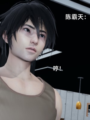 [Nico] 我成了大反派1—3_01_075