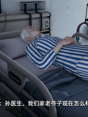[Nico] 我成了大反派1—3_02_037