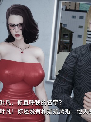[Nico] 我成了大反派1—3_02_112