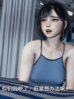 [Nico] 我成了大反派1—3_02_130