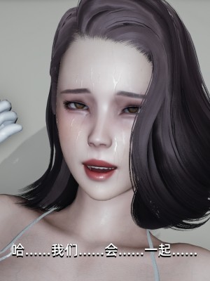 [Nico] 我成了大反派1—3_03_059