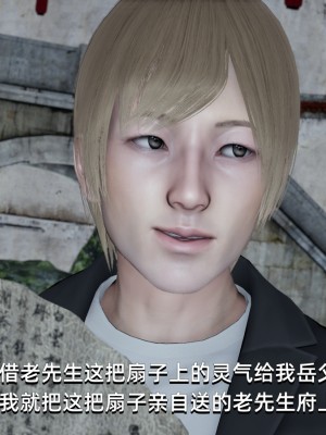 [Nico] 我成了大反派1—3_03_140