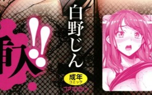 [白野じん] やらしい奥さん&nbsp;&nbsp; イラストカード&nbsp;&nbsp;[中国翻译]_002