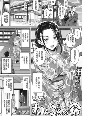 [白野じん] やらしい奥さん&nbsp;&nbsp; イラストカード&nbsp;&nbsp;[中国翻译]_006