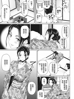 [白野じん] やらしい奥さん&nbsp;&nbsp; イラストカード&nbsp;&nbsp;[中国翻译]_008