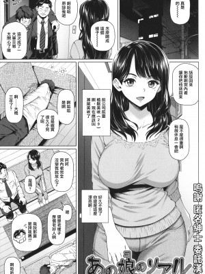 [白野じん] やらしい奥さん&nbsp;&nbsp; イラストカード&nbsp;&nbsp;[中国翻译]_022