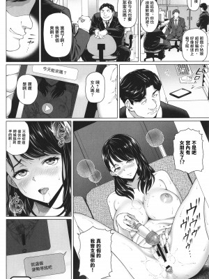 [白野じん] やらしい奥さん&nbsp;&nbsp; イラストカード&nbsp;&nbsp;[中国翻译]_037