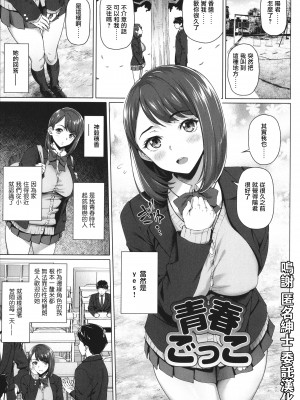 [白野じん] やらしい奥さん&nbsp;&nbsp; イラストカード&nbsp;&nbsp;[中国翻译]_038