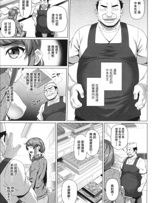 [白野じん] やらしい奥さん&nbsp;&nbsp; イラストカード&nbsp;&nbsp;[中国翻译]_072