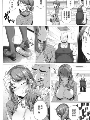 [白野じん] やらしい奥さん&nbsp;&nbsp; イラストカード&nbsp;&nbsp;[中国翻译]_073