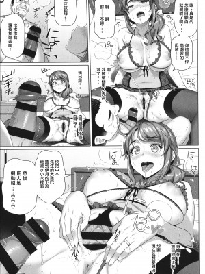 [白野じん] やらしい奥さん&nbsp;&nbsp; イラストカード&nbsp;&nbsp;[中国翻译]_080