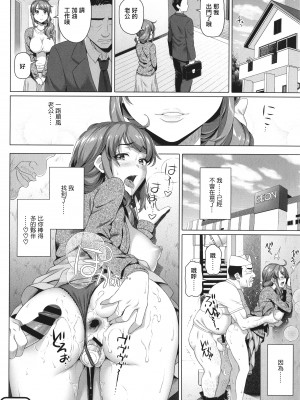 [白野じん] やらしい奥さん&nbsp;&nbsp; イラストカード&nbsp;&nbsp;[中国翻译]_085