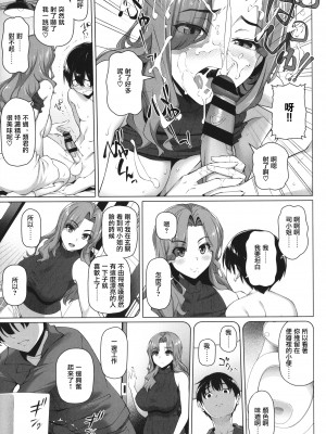 [白野じん] やらしい奥さん&nbsp;&nbsp; イラストカード&nbsp;&nbsp;[中国翻译]_110