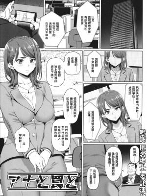 [白野じん] やらしい奥さん&nbsp;&nbsp; イラストカード&nbsp;&nbsp;[中国翻译]_134