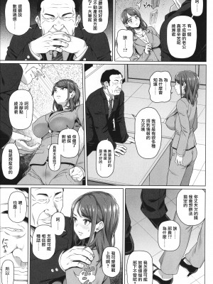 [白野じん] やらしい奥さん&nbsp;&nbsp; イラストカード&nbsp;&nbsp;[中国翻译]_136