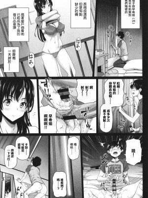 [白野じん] やらしい奥さん&nbsp;&nbsp; イラストカード&nbsp;&nbsp;[中国翻译]_152