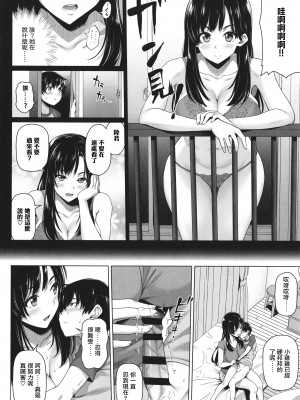 [白野じん] やらしい奥さん&nbsp;&nbsp; イラストカード&nbsp;&nbsp;[中国翻译]_153