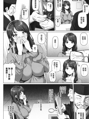 [白野じん] やらしい奥さん&nbsp;&nbsp; イラストカード&nbsp;&nbsp;[中国翻译]_167