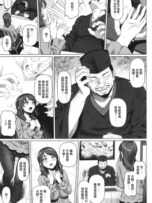 [白野じん] やらしい奥さん&nbsp;&nbsp; イラストカード&nbsp;&nbsp;[中国翻译]_168