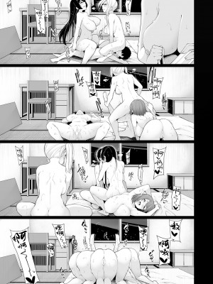 [逆又練物] 田舎で! 一ヶ月おねショタ性活&nbsp;&nbsp;(コミック刺激的SQUIRT!! ) [中国翻訳] [DL版] （自整合）_089