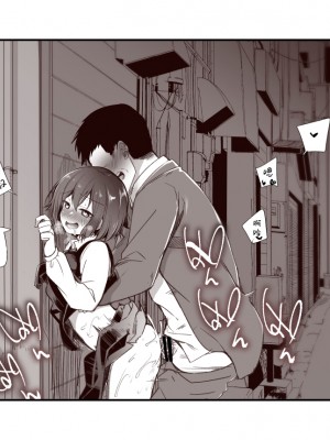 [藍夜] 路地裏〇交少女二人目1～21 [白杨汉化组]_12