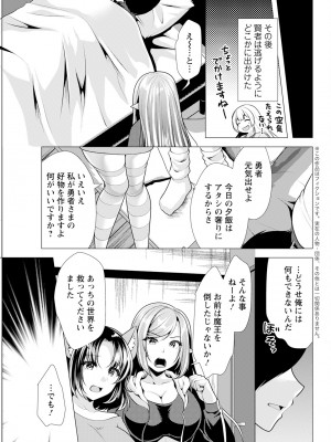 アクションピザッツ 2024年1月号 [DL版]_315