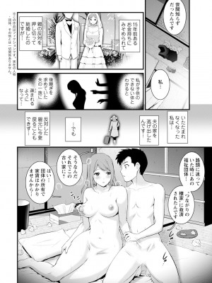アクションピザッツ 2024年1月号 [DL版]_010