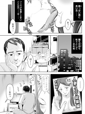 アクションピザッツ 2024年1月号 [DL版]_277