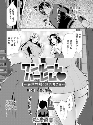 アクションピザッツ 2024年1月号 [DL版]_314