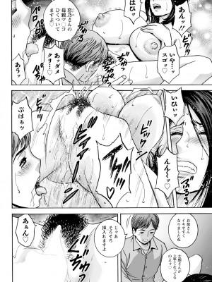 アクションピザッツ 2024年1月号 [DL版]_072