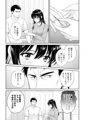 アクションピザッツ 2024年1月号 [DL版]_048