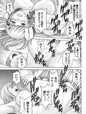 アクションピザッツ 2024年1月号 [DL版]_065