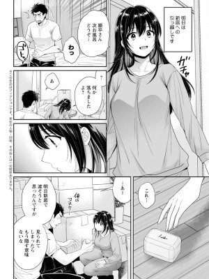 アクションピザッツ 2024年1月号 [DL版]_046