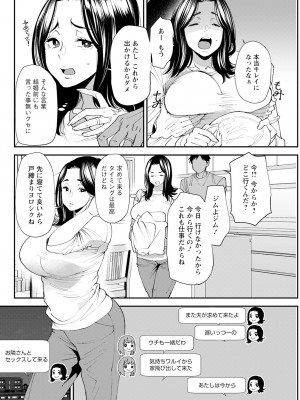 アクションピザッツ 2024年1月号 [DL版]_088