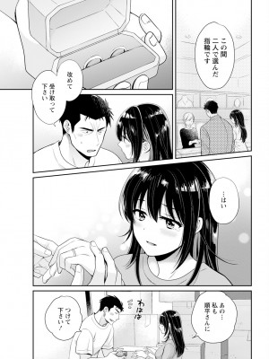 アクションピザッツ 2024年1月号 [DL版]_047