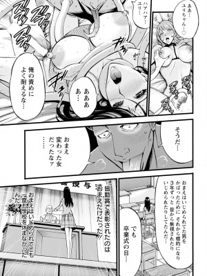 アクションピザッツ 2024年1月号 [DL版]_041