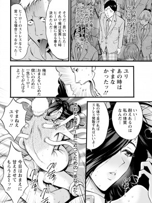 アクションピザッツ 2024年1月号 [DL版]_042