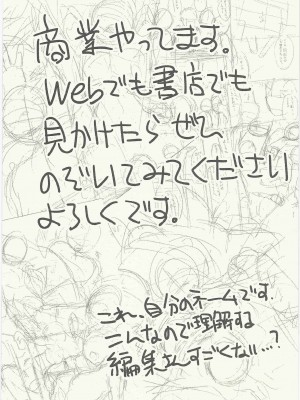 (C97) [板場畳店(板場広し)] 冬の本 2019 (アイドルマスターミリオンライブ!)_18