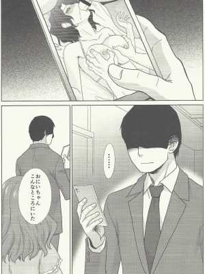 (C97) [板場畳店(板場広し)] 冬の本 2019 (アイドルマスターミリオンライブ!)_15